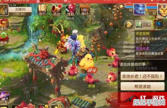 梦幻西游手游火眼金睛成就获取全攻略