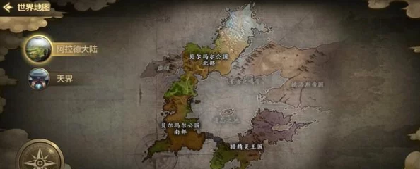 地下城与勇士手游推荐地下城通关地图全解析