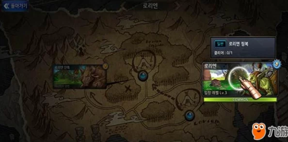 地下城与勇士手游推荐地下城通关地图全解析
