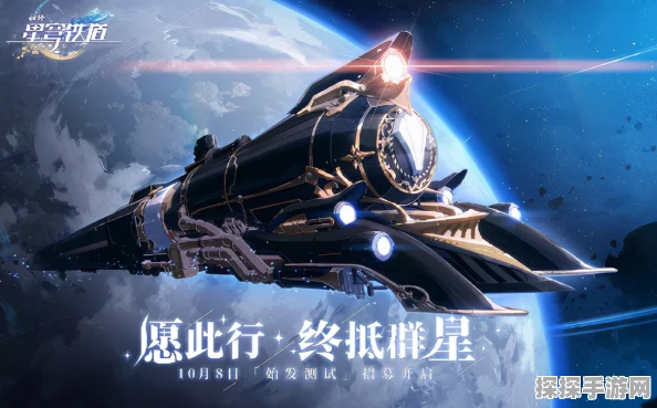 崩坏，星穹铁道全新角色流萤技能爆料，星际冒险新篇章即将开启