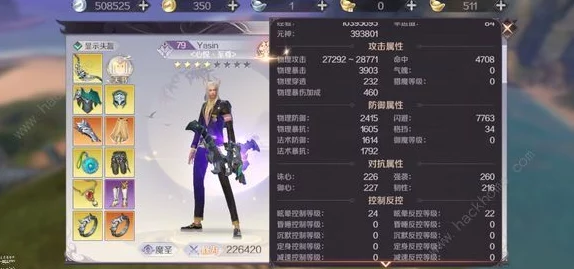 完美世界手游79级后升级揭秘