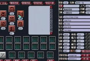 梦幻西游三维版藏宝阁手续费调整，玩家交易迎来新变革