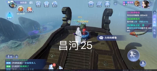 手游资讯，寻梦昌合城，揭秘梦幻新诛仙之灵妖妖完整位置指南