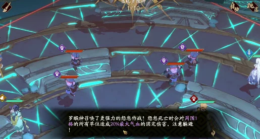 天地劫，幽城再临归真2-1声东击西全攻略及资源管理技巧