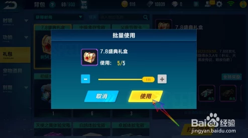 QQ飞车手游盲盒抽奖全攻略，解锁惊喜，驰骋赛道新风尚