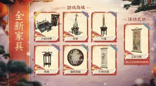 手游资讯，第五人格2025年春节限定皮肤震撼登场，金皮璀璨夺目