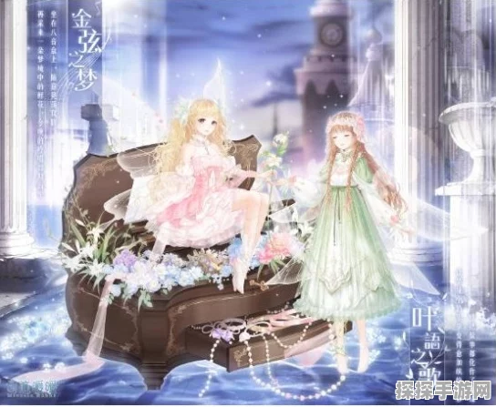 奇迹暖暖，全新版本璀璨上线，打造梦幻衣橱新体验
