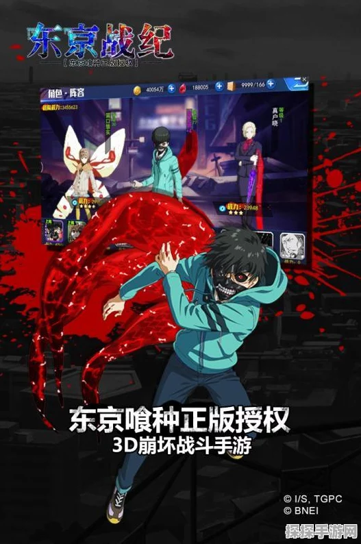 手游资讯，深度剖析东京战纪中岛康智角色技能与属性