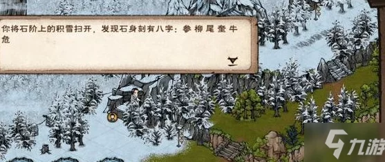 手游资讯，烟雨江湖千机遗迹深度解析与千机塔机关解密攻略