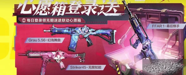 使命召唤手游糖化魔猫典藏武器限时获取活动全攻略