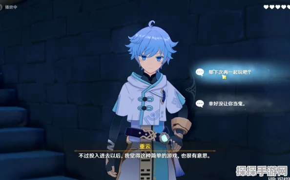 原神重云邀约捉迷藏攻略详解，玩转捉迷藏游戏，轻松完成挑战任务