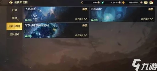DNF手游远古套封装与装备升级深度解析