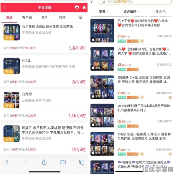 王者荣耀账号交易安全指南，揭秘最可靠的买号途径
