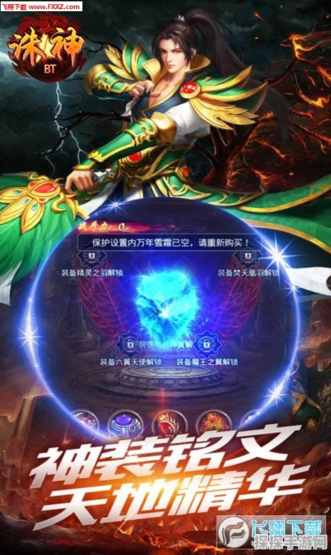 特工牛紫薯精选，揭秘最强蜗牛特工装备秘籍，打造手游界新风尚
