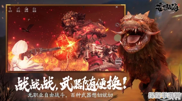 手游资讯，妄想山海新版本揭秘，冥光石掉落概率大揭秘