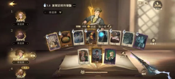 哈利波特:魔法觉醒全新赛季震撼开启，回响升级攻略独家揭秘