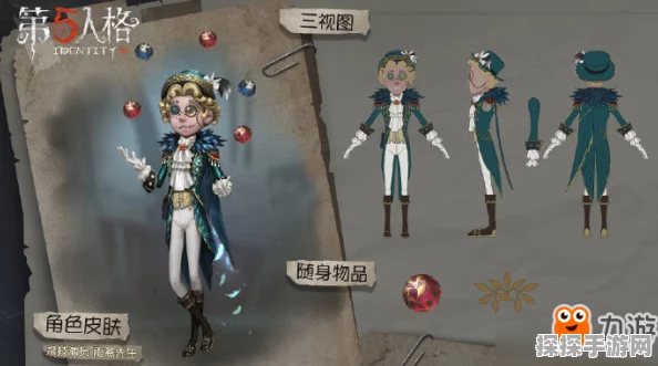 手游资讯，揭秘第五人格摄影师约瑟夫的高效应对策略