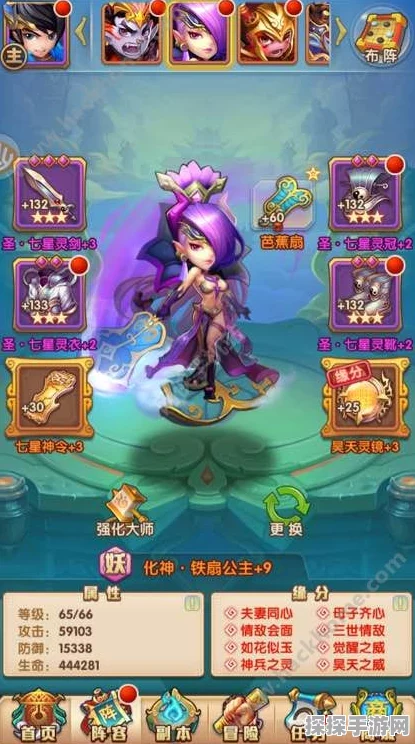 少年西游记极限流完美开局与极限三人组培养攻略