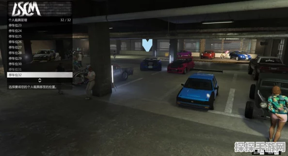 GTA5线上加好友，解锁社交新体验，畅游洛圣都的简易指南