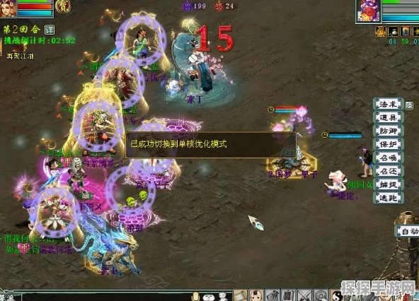 大话西游手游萌新合区改名规则详解，解锁等级与操作指南