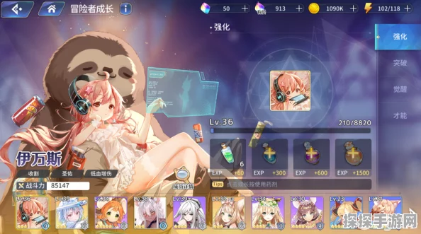 洛克王国花童的祝福攻略，解锁祝福，提升角色属性的全面指南