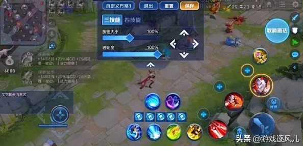 王者荣耀分路调整深度解析，战术布局迎来新变革