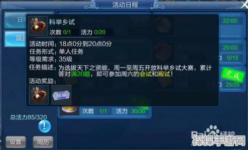 倩女幽魂手游新区冲级全攻略，助你快速崛起