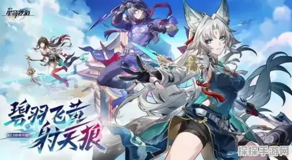 崩坏星穹铁道黑天鹅专武突破材料全解析