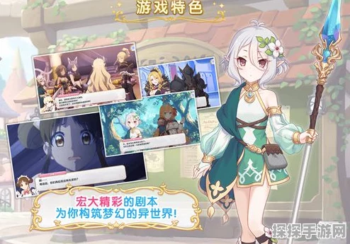 公主连结Re，DiveR13环境下依里角色强度解析与培养指南