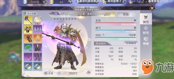 让武器飞小程序仙羽玩法深度解析与最新资讯