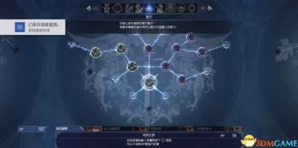 战斗吧剑灵深度攻略，解锁格挡阵法，揭秘制胜一招的终极奥秘