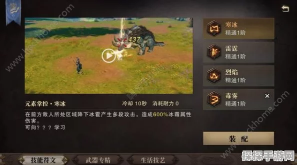 黑神话，悟空最新攻略揭秘——全面解析鼠变身法术获取方法