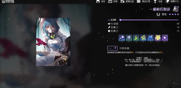 帮娜塔莎挑选花之礼赞，星穹铁道手游新版本花漾活动深度解析