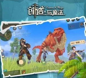 创造与魔法手游，草莓果茶食谱配方全揭秘
