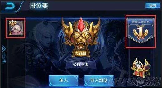 王者荣耀赛季结算机制详解，如何计算你的最终段位