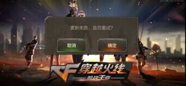 CF手游画面卡顿问题解决方案，优化技巧全面分享