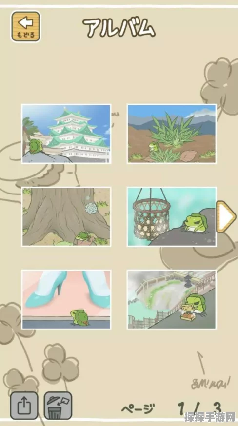 手游资讯，旅行青蛙新手必看，揭秘青蛙培养技巧与趣味玩法