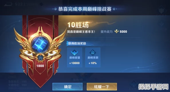 王者荣耀鸿运抽奖活动盛大开启，抽六次额外赠送一次，惊喜连连不容错过！