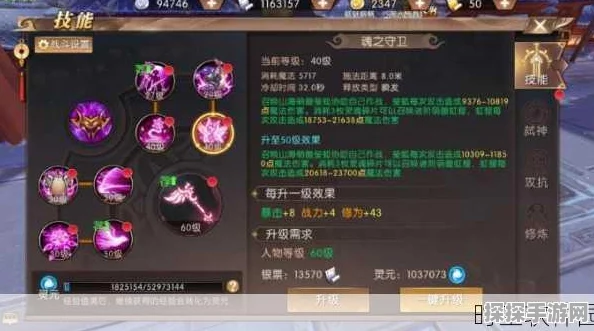 镇魔曲手游御灵深度解析，强大辅助与技能搭配攻略