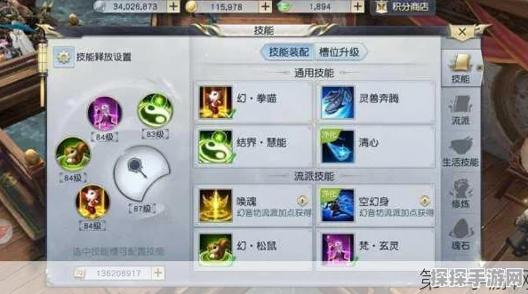 镇魔曲手游御灵深度解析，强大辅助与技能搭配攻略