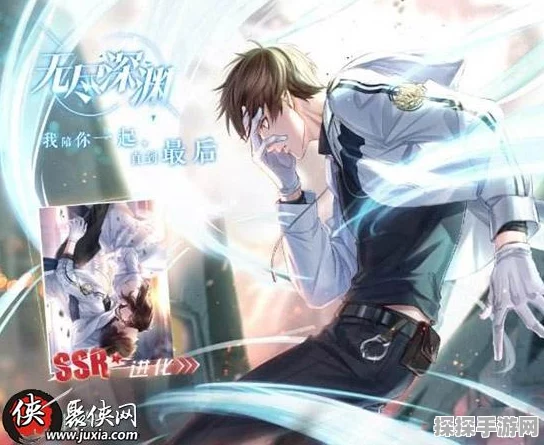 恋与制作人许愿池SSR、SR升星进化材料全攻略
