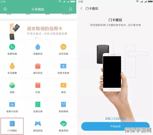 小米NFC技术革新，轻松复制门禁卡，手游玩家出行新体验