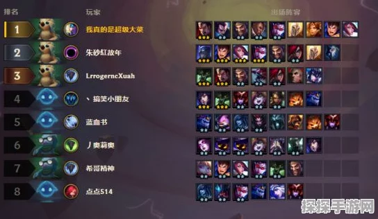 云顶之弈手游，亚索主C阵容出装全攻略