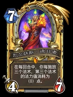 炉石传说冒险模式奖励全面解析，探索无尽乐趣与丰厚回馈