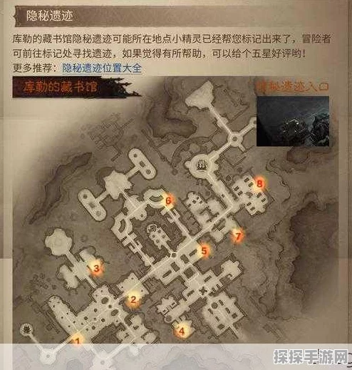 手游资讯，暗黑破坏神不朽隐秘遗迹探索全攻略