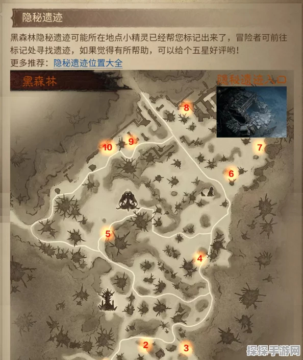 手游资讯，暗黑破坏神不朽隐秘遗迹探索全攻略
