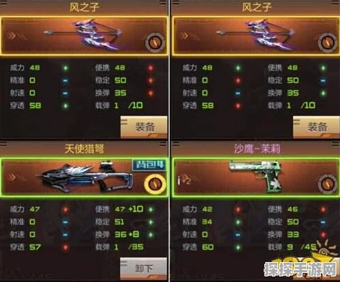 CF手游风之子新版本震撼发布，极致射击快感与精准体验再升级