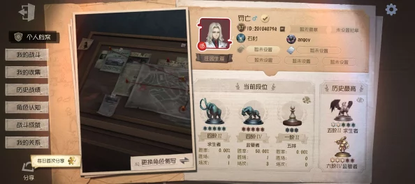 第五人格，揭秘庄园之光标签的荣耀之路