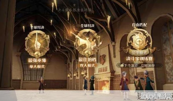 哈利波特魔法觉醒，追寻独角兽活动全攻略与深度解析