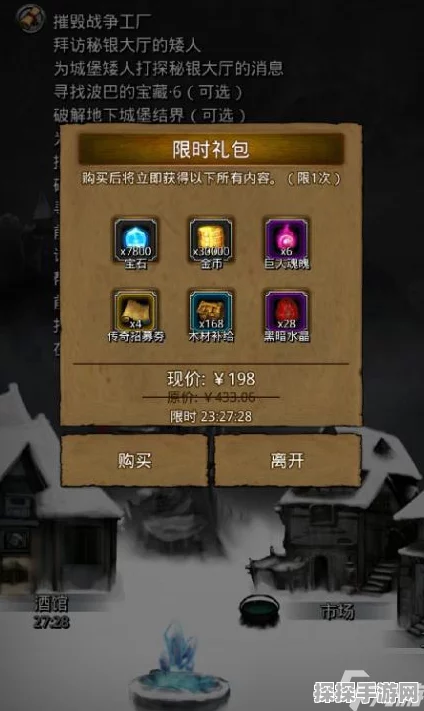 手游资讯，地下城堡2元素塔奖励兑换指南